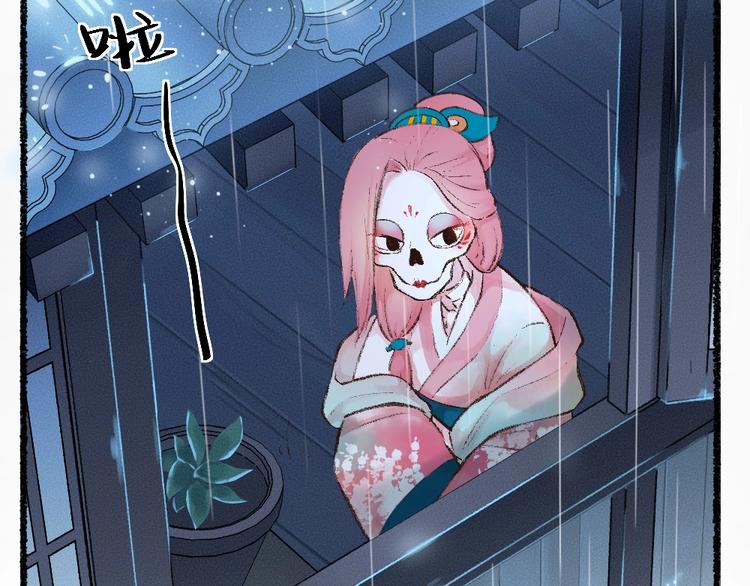 第22话 不再孤单41