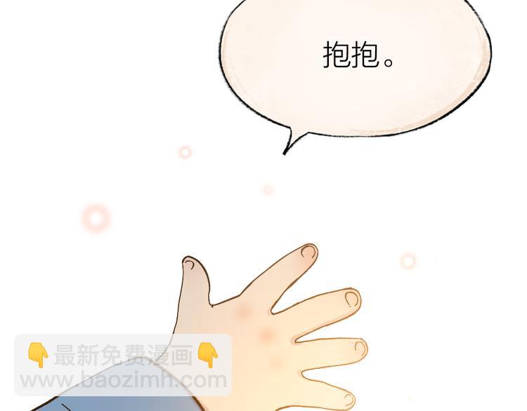 第71话 师父的锦囊75