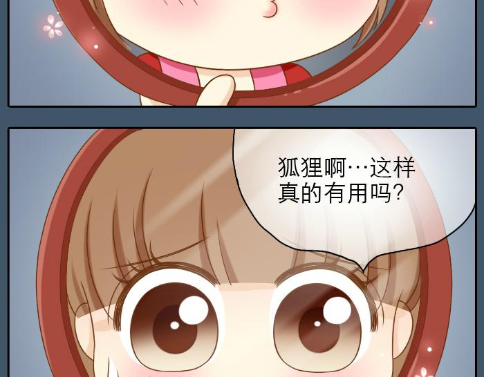 第18话 小和尚要去成亲了？！3