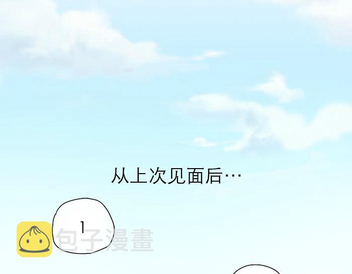 第12话 多日不见，小狐狸为何却跟踪小和尚？1