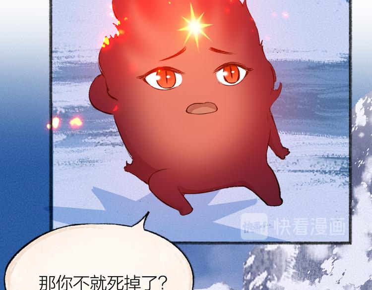 第79话 我喜欢亲亲你54