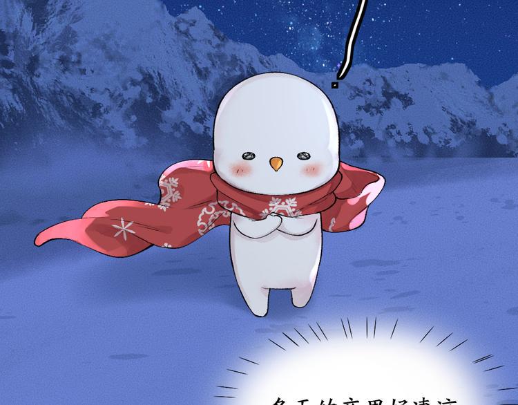 第78话 请你救救他1