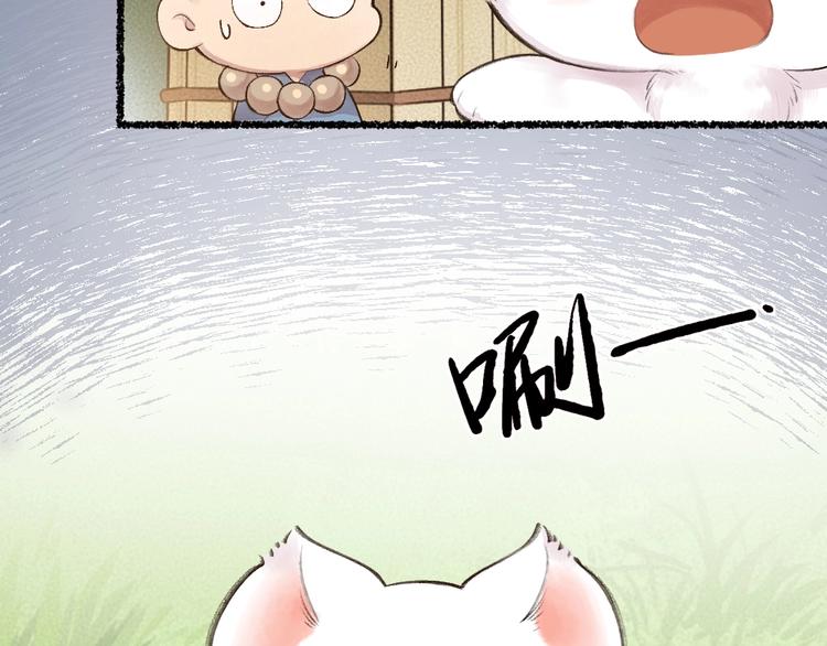 第21话 我不做小短腿！35