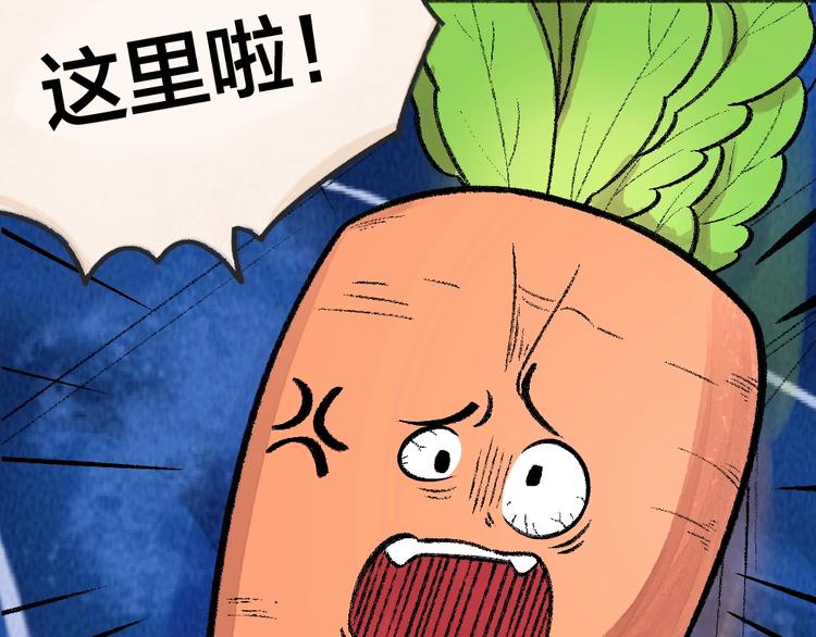 第59话 回去？67