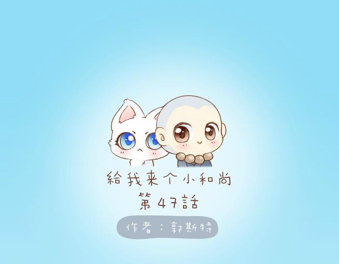 第47话 小狐狸失踪了0