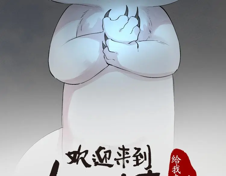 第118话 师父师兄12