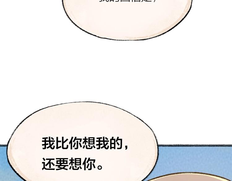 第46话 写信72