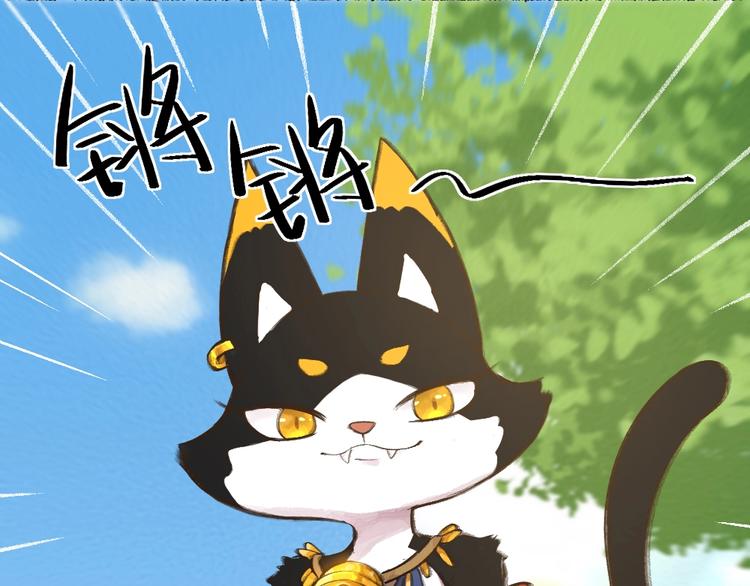 第11话 妖怪交友广场55