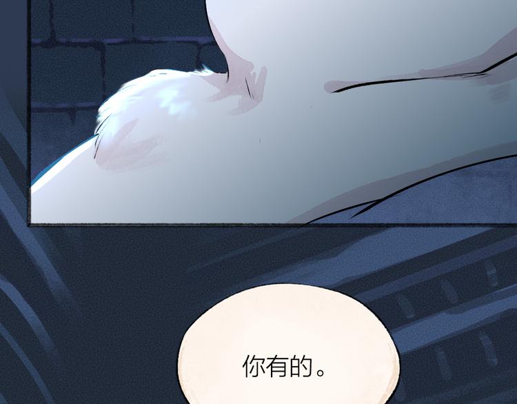 第87话 梦境49