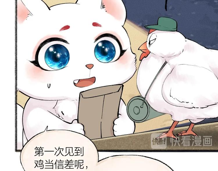 第46话 写信28