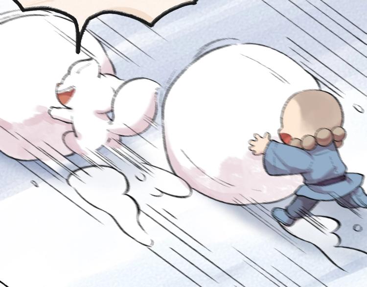 第57话 雪天的游戏48