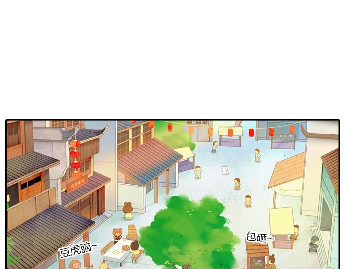 第56话 我受不了别人摸你13