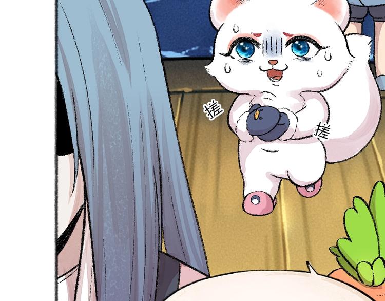 第60话 大魔王34