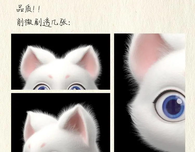 第118话 师父师兄89