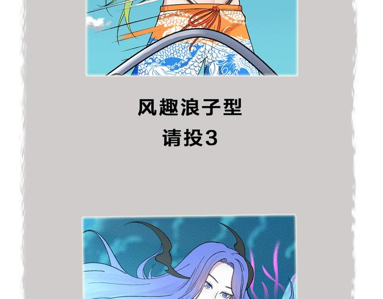 第65话 河神297