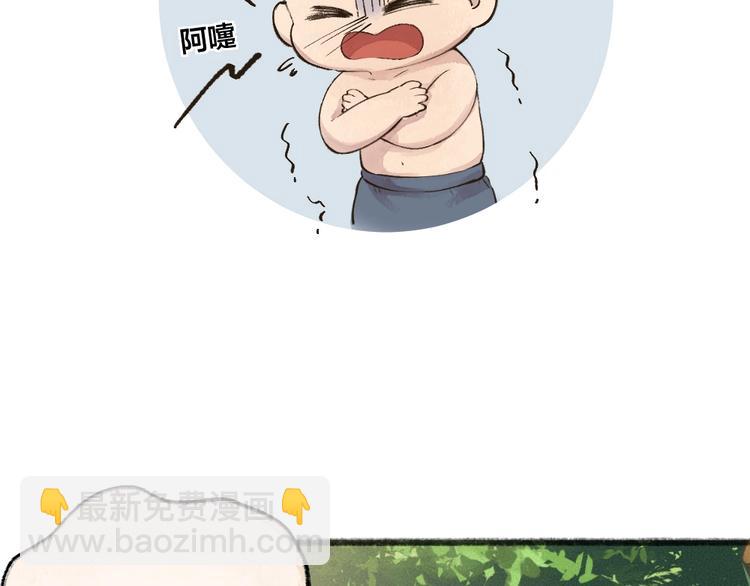 第49话 神秘事件55