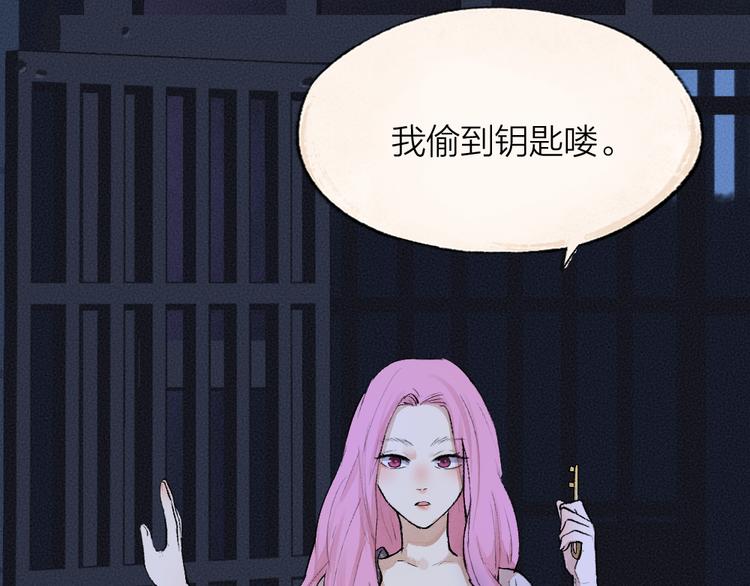 第88话 跟我一起走吧！31