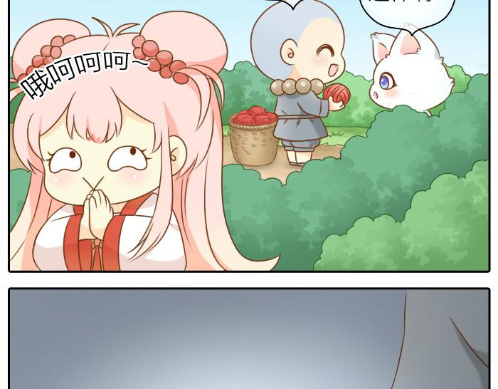 第55话 捆绑红线6
