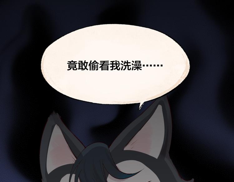 第75话 熟悉的味道0