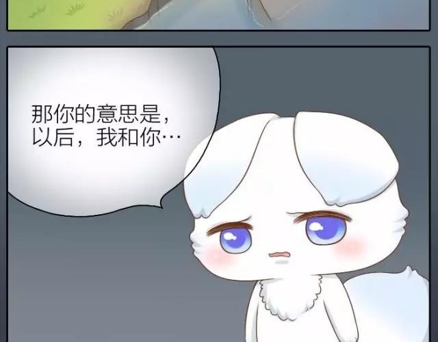 第40话 我只在乎你17