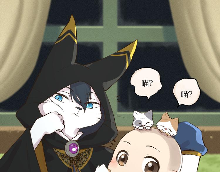 第73话 放手！他是我的馒头！55