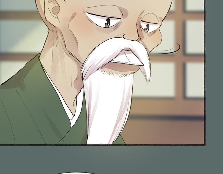 第99话 师公之仇44