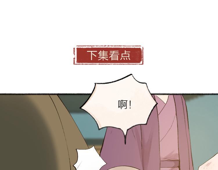 第105话 大师！请你教教我！77