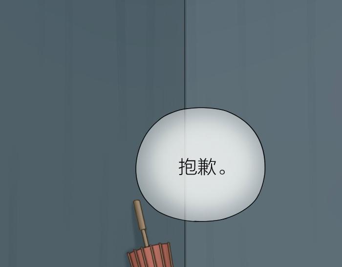 第63话 抓住那只狐狸48