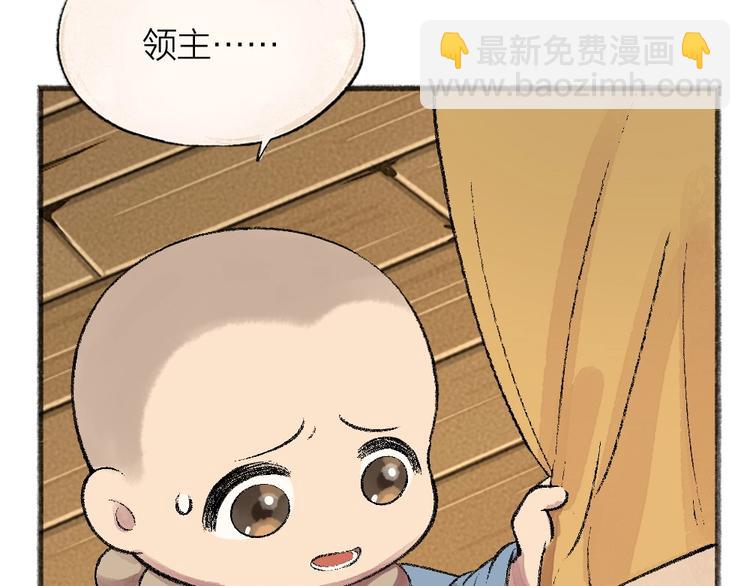 第62话 冷笑话12