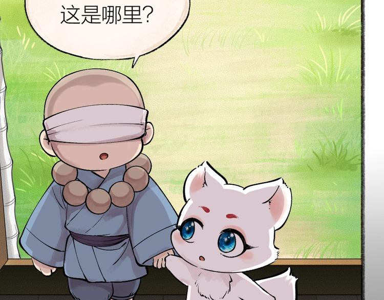第32话 相亲相爱一家人21