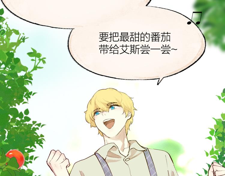 第83话 人类的医书31