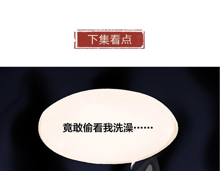 第74话 你是什么汪？88