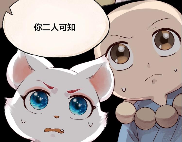 第74话 你是什么汪？91