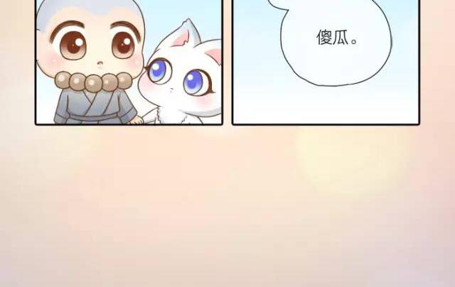 第32话 你为什么和我在一起20