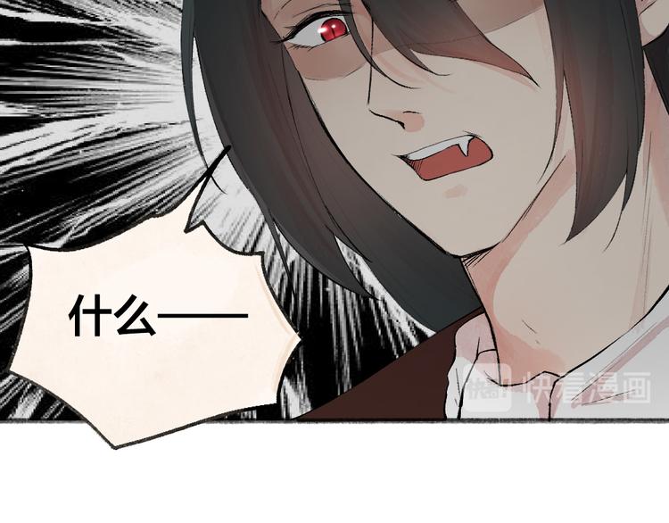 第84话 小骗子9