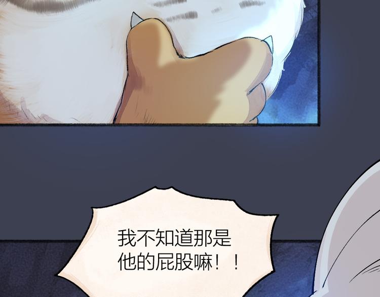 第100话 恶妖出没90