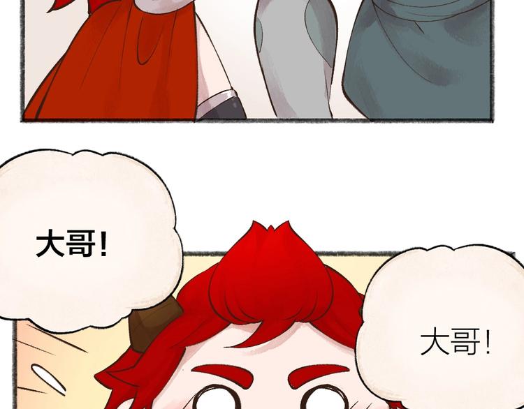 第28话 做我的小弟吧！56