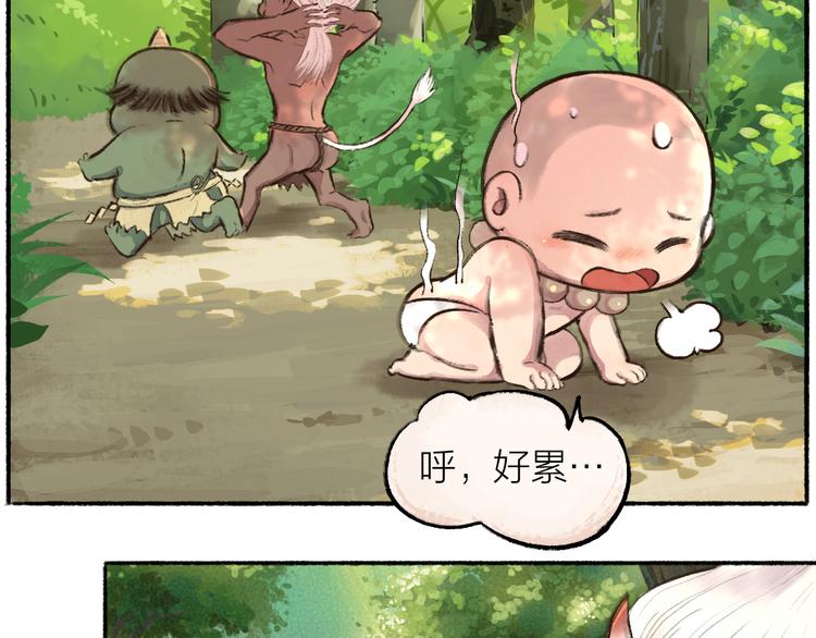 第8话 我不敢做人啦！36