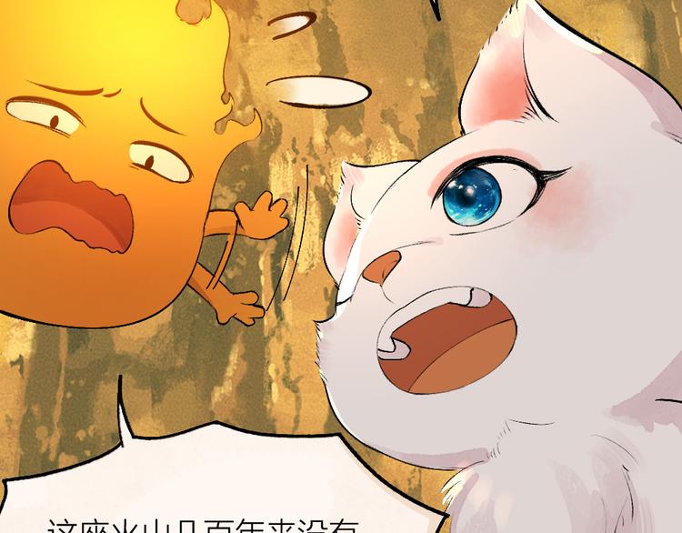 第78话 请你救救他60
