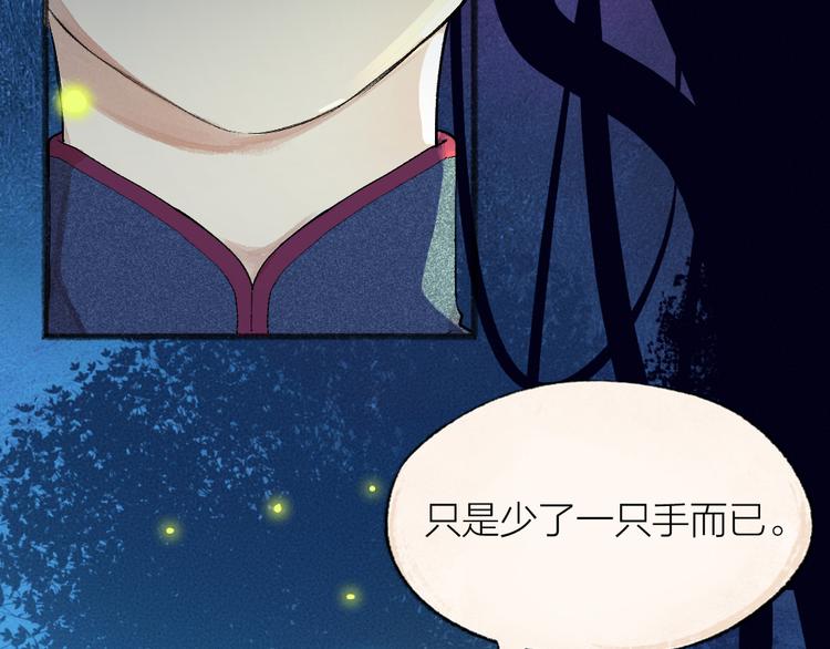第109话 这里有妖风！52