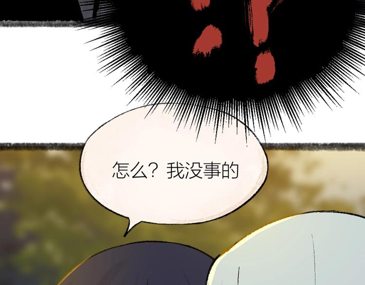 第55话 木偶师（四）98