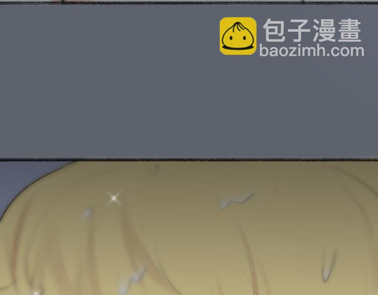 第84话 小骗子84