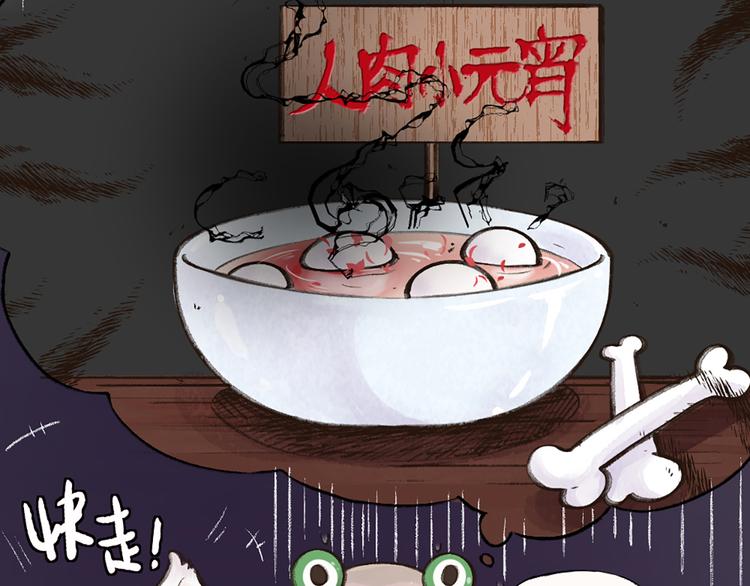 元宵节番外篇20