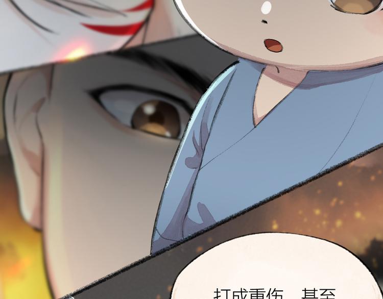 第87话 梦境80