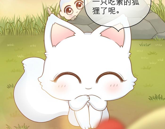 第20话 我心甘情愿为你而改变26