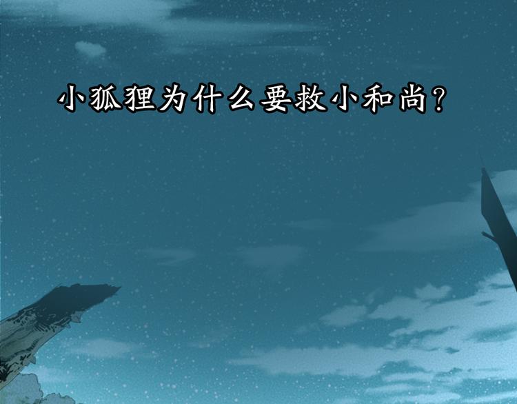 序章 与你的初次相遇63