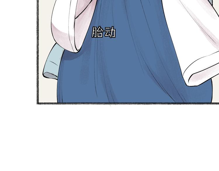 第36话 孔雀翎的祝福44