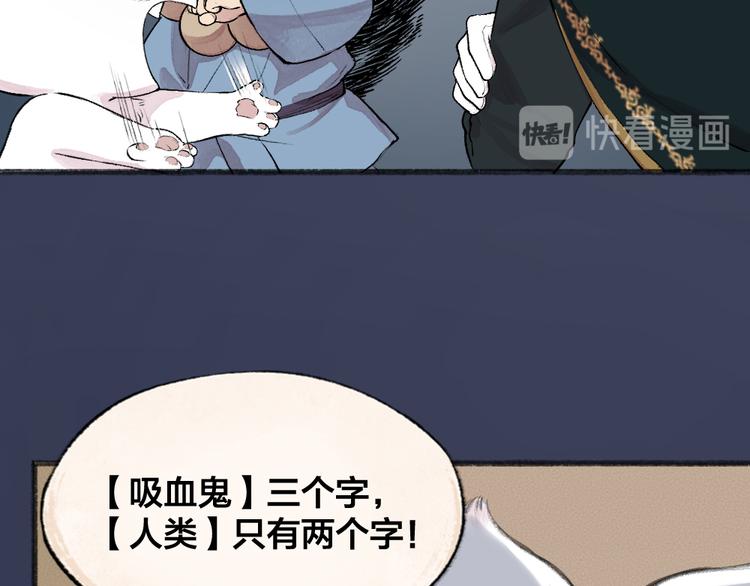 第84话 小骗子23