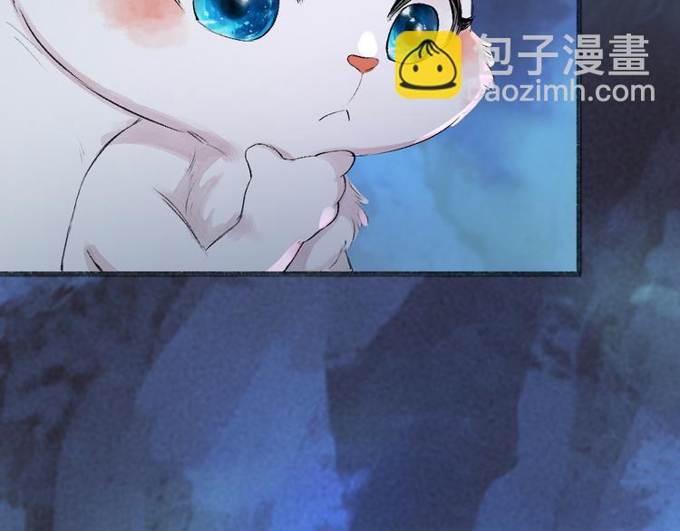 第102话 在逃妖怪78