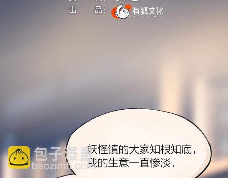 第104话 命中注定14